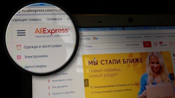 AliExpress начал массовую блокировку аккаунтов россиян