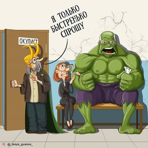 Художница из Перми показала героев Marvel в старости