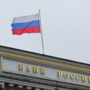 ЦБ прогнозирует рост инфляции в 4%