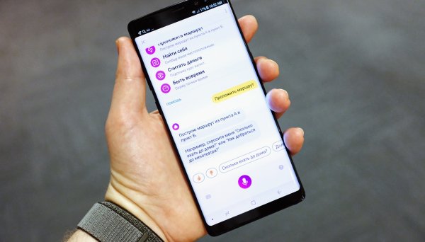 Мобильный помощник «Алиса» будет цитировать Пушкина