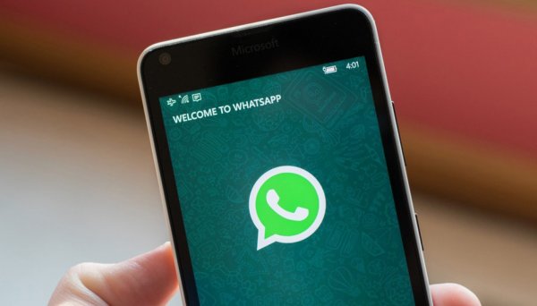 Специалисты доказали, что в WhatsApp нет никакой анонимности