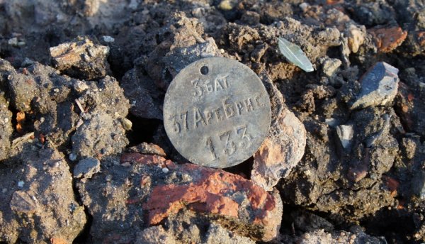 В Новгороде нашли увольнительный жетон армии Российской Империи