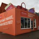 AliExpress запускает услугу по выдаче посылок в 100 российских городах