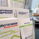 Владимир Ефимов: кредитование населения в столице выросло на 22,8% за первые четыре месяца года