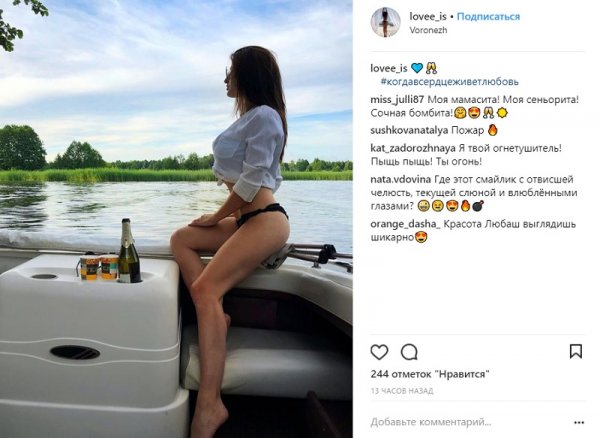 На реке в Воронеже заметили полуобнаженную «сочную бомбиту»