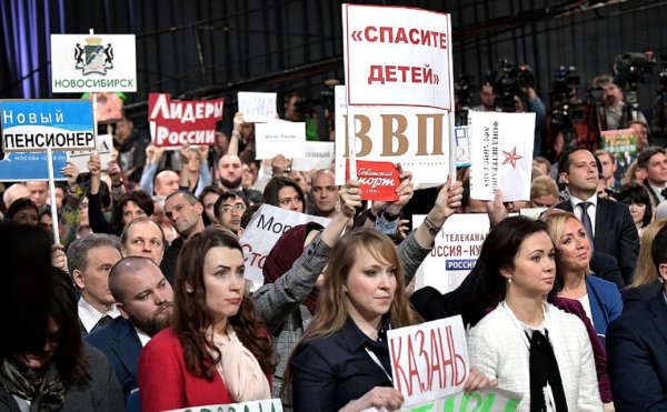 Профсоюзы собираются организовать митинги в 30 городах России против пенсионной реформы