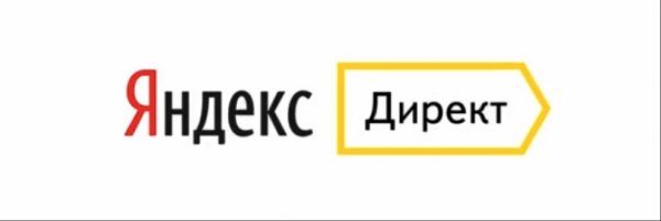 «Яндекс» рассчитывает начать продажи наружной рекламы на платформе Директа