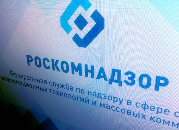 Сайт Роскомнадзора заработал опять с сильными перебоями