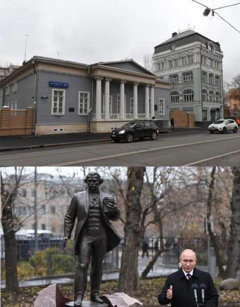 В Москве открыт первый памятник Ивану Тургеневу