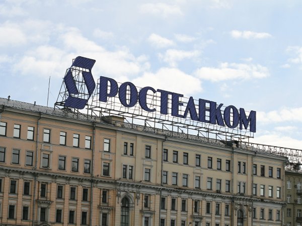 «Ростелеком» вывел продажу электронного софта в розницу