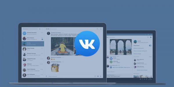 «ВКонтакте» запустила функцию видеозвонков с ПК