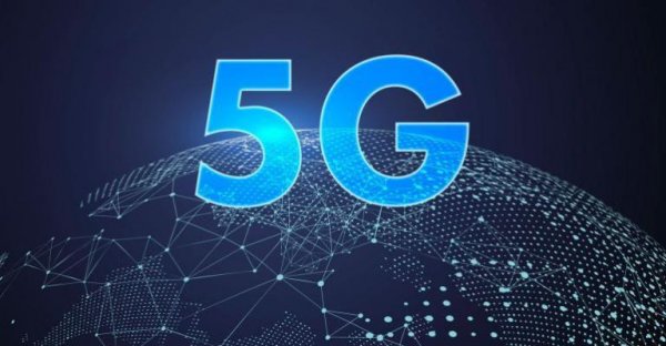 Правительство РФ считает конкурентную модель введения 5G приоритетной