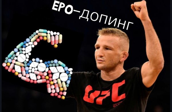 Чемпионство любой ценой? Победы Диллашоу на UFC могут быть недействительными, как и у остальных американских чемпионов