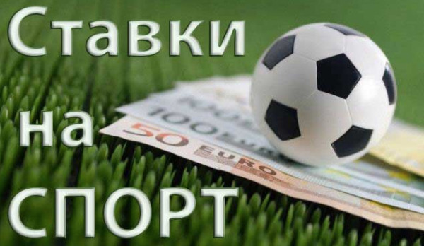 Стоит ли доверять прогнозам от Inbet и Данила Бодрова?