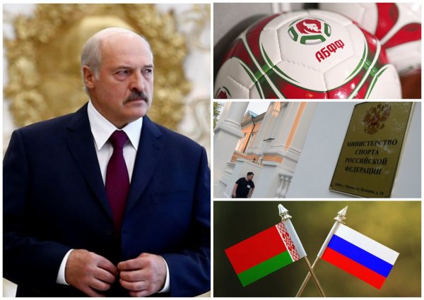 Лукашенко в ярости: Минспорт РФ нанес фатальный удар по футболу Беларуси