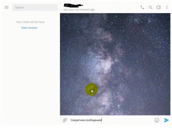 Telegram взломали за пару минут: Найден баг, позволяющий прочитать удалённое сообщение