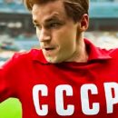 Фильм «Стрельцов»: Тюрьма вместо матча с Пеле. Сможет ли звезда футбола вернуть всенародную любовь?