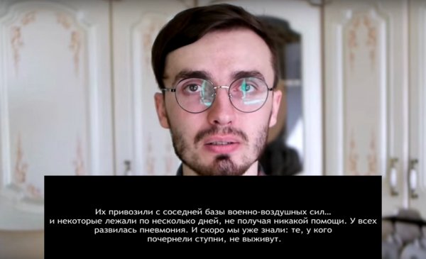 Вся правда о Коронавирусе. Блогер из России снял фильм о том, что не покажут по телевизору