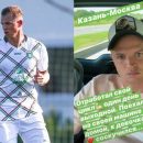 Полузащитник «Рубина» Дмитрий Тарасов уехал из Казани