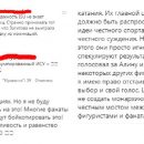 Фанаты Загитовой обвиняют ISU в продажности из-за решения по премии Skating Awards