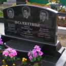 Заказ горизонтального памятника на могилу