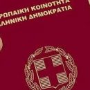 Преимущества гражданства Греции: откройте двери к европейскому райскому острову